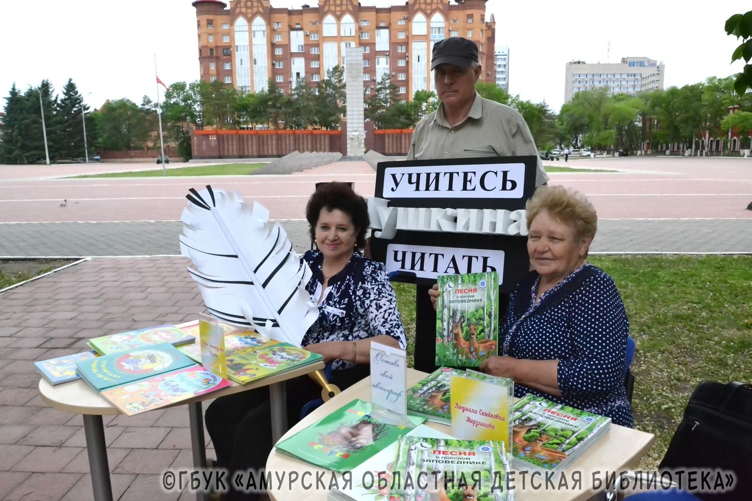 План мероприятий ко дню рождения пушкина в детском саду