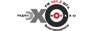 Радио Эхо Москвы в Благовещенске